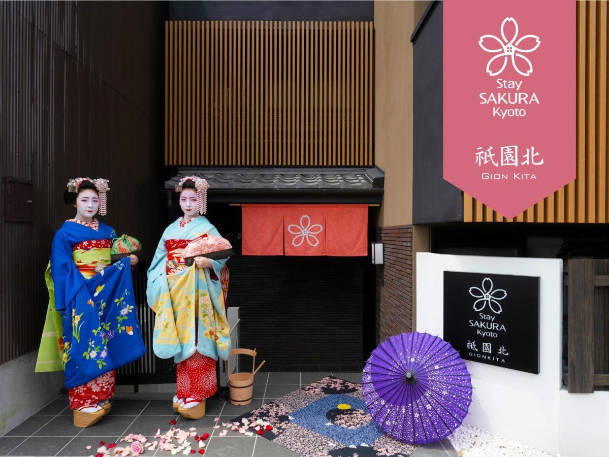 Stay Sakura Kyoto Gion North Eksteriør billede